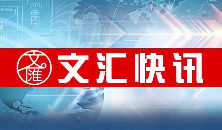 今日热搜榜全览：春晚、红包与烟花热议引发全民关注